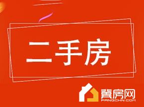 安泰住宅楼